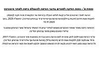 Суд разрешил блокировку сайтов канала 