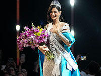 Финал конкурса