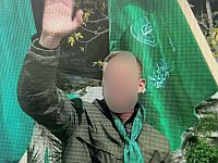 Арестован гражданин Израиля – активист ХАМАСа, подстрекавший к террору