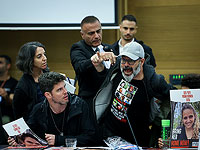 Обсуждение законопроекта о смертной казни для террористов: 