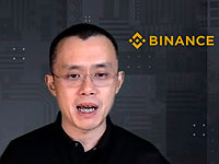 Биржа криптовалют Binance заплатит $4,4 млрд штрафа за отмывание денег ХАМАСа и 