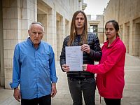 БАГАЦ отклонил апелляцию организации