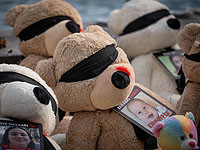 СМИ: Израиль получил список похищенных, которые будут освобождены 23 ноября