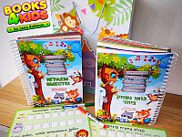 Лена Ройтман предлагает развивающие книги на липучках Books4kids