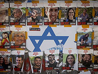 ХАМАС и Катар: режим прекращения огня вступит в силу в пятницу, 24 ноября, в 7 утра