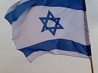 Скандал в Нетании: в школьных классах уничтожены флаги Израиля и оставлена надпись