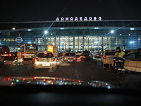 Очередная группа россиян, эвакуированных из Газы, вылетела в Москву