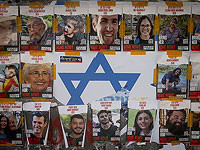 Освобождены четверо детей, три матери этих детей и шесть пожилых женщин