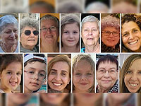 Разрешены к публикации имена освобожденных заложников-израильтян