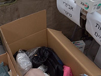 Израиль получил список похищенных, которые, как ожидается, будут освобождены ХАМАСом завтра