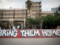 Египетские и хамасовские источники: группа заложников передана 