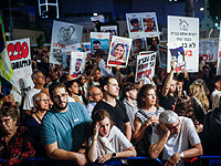 Акция в поддержку заложников в Тель-Авиве: