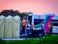 Второй этап 