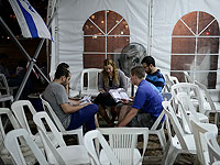 Молодежное движение