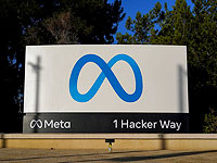 Суд в Москве заочно арестовал пресс-секретаря Meta за 