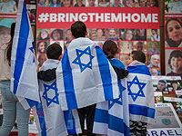 Официально объявлено: сегодня из плена ХАМАСа будут освобождены девять детей и две мамы