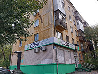 Основатель российской компании СДЭК продает пакет акций из-за переезда в Израиль