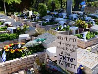 От главного раввината требуют разрешить захоронения не имеющих религии на еврейских кладбищах