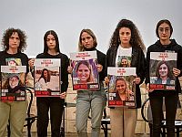 В субботу в Тель-Авиве перекроют улицы из-за шествия семей заложников