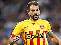 Дубль Стуани.