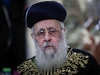 Главный сефардский раввин Израиля Ицхак Йосеф аннулировал статус 