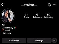 ЦАХАЛ предупреждает: 