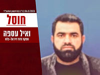 Ликвидирован командир 