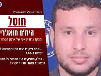 Ликвидирован командир батальона