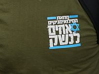 Раввины национально-религиозного лагеря встретились с представителями движения