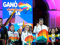 В Венесуэле референдум одобрил присоединение двух третей соседней Гайаны