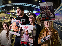 Семьи заложников встретятся с 