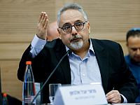 Общественная комиссия рекомендовала заморозить зарплаты депутатов Кнессета