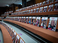 В Кнессете обсуждают проблемы вокруг юридического и социального статуса похищенных террористами