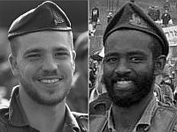 ЦАХАЛ сообщает о гибели двух военнослужащих в ходе боев в Газе