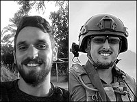 ЦАХАЛ сообщает о гибели двух военнослужащих в ходе боев в Газе