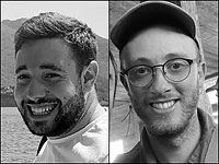 ЦАХАЛ сообщает о гибели еще двух военнослужащих в ходе боев в Газе