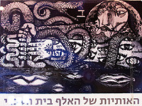 Художники Сергей Буньков и Тенно Пент Соостер представили каталог проекта 