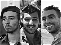 ЦАХАЛ сообщил о гибели пяти военнослужащих