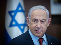 Нетаниягу обратился к боевикам ХАМАСа: 