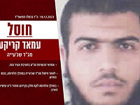 ЦАХАЛ и ШАБАК сообщили о ликвидации нового командира батальона 