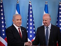 СМИ: Нетаниягу сформировал группу для обсуждения будущего Газы