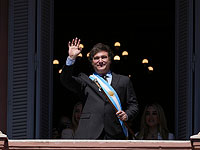 Инаугурация Милея: 