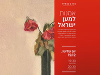 Аукционный дом 