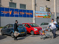 Владелец торговой сети