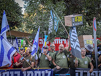 Требование лишить НКО 