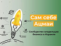 Кирилл Грубман приглашает в сообщество поддержки предпринимателей 