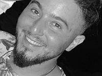 В Газе найдено тело заложника Элии Толедано