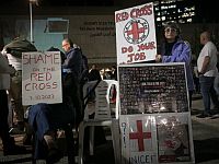 Контейнер с лекарствами для похищенных ХАМАСом доставят в офис 