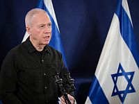 Йоав Галант: 