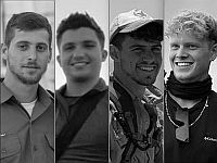 ЦАХАЛ сообщил о гибели в Газе еще четырех военнослужащих